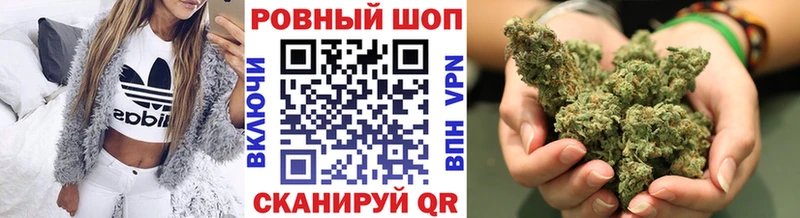 Наркошоп купить Амфетамин Мефедрон Кокаин Гашиш Канабис Павловск