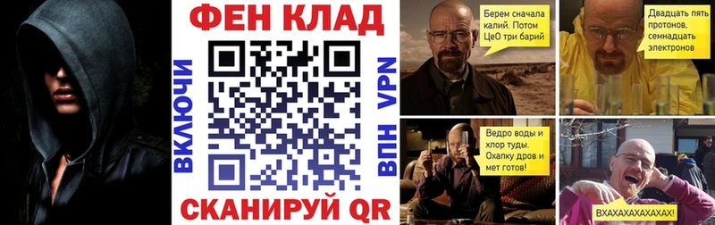 АМФ 97%  Купить  Павловск 