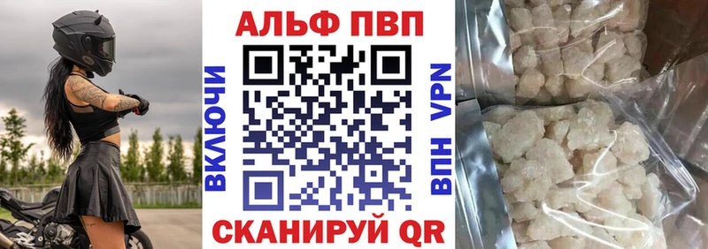 A PVP СК  Купить  Павловск 