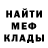 Метадон белоснежный PhenomeNM
