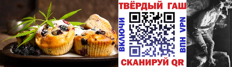 Canna-Cookies марихуана  Купить где  Павловск 