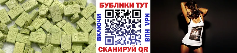 Купить где  Павловск  ЭКСТАЗИ mix 