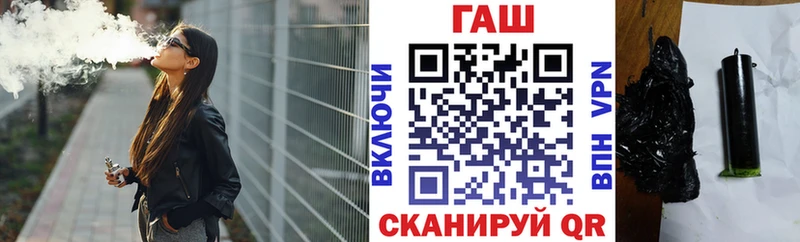 Гашиш hashish  Купить закладки  Павловск 