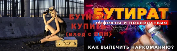 спиды Зеленокумск