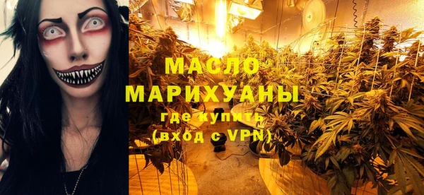 спиды Зеленокумск