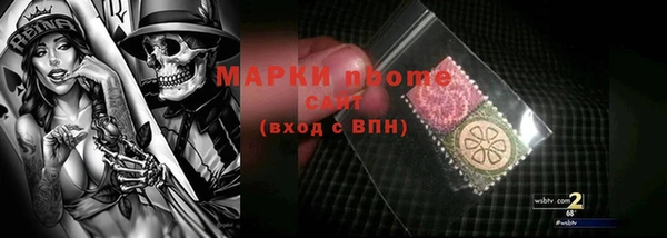 шишки Зеленодольск