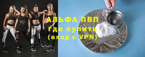 шишки Зеленодольск