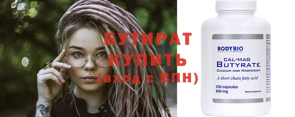 шишки Зеленодольск