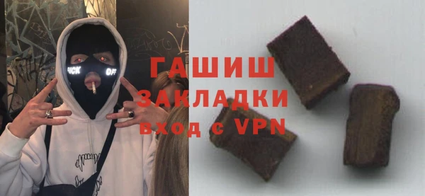 спиды Зеленокумск