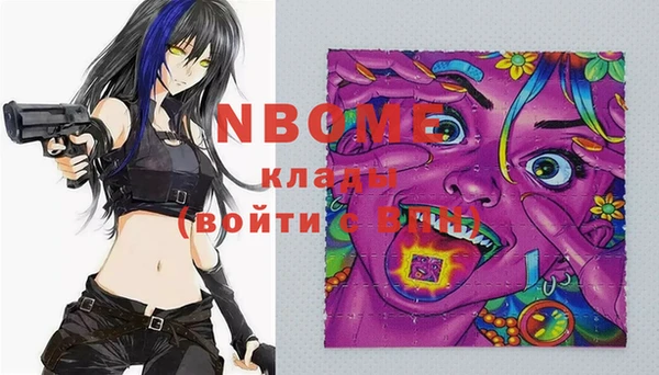 спиды Зеленокумск
