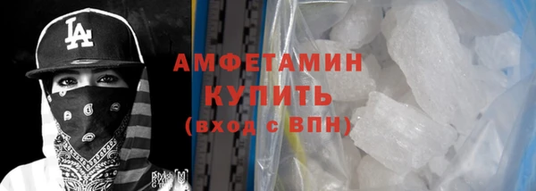мефедрон мука Инта
