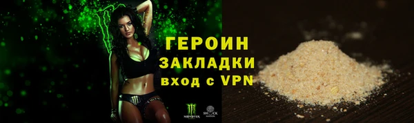 шишки Зеленодольск