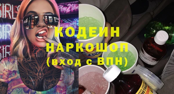 спиды Зеленокумск