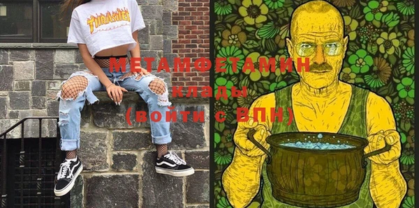 спиды Зеленокумск