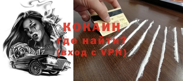 спиды Зеленокумск