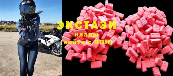 спиды Зеленокумск