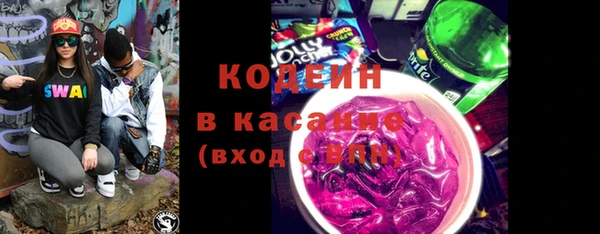 спиды Зеленокумск
