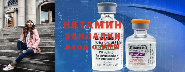 шишки Зеленодольск