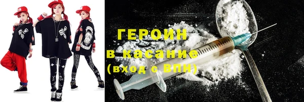 шишки Зеленодольск