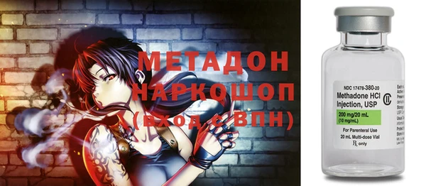 спиды Зеленокумск