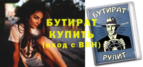 шишки Зеленодольск