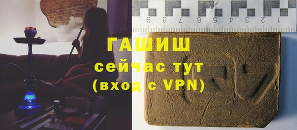 шишки Зеленодольск