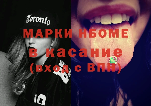 спиды Зеленокумск