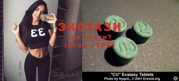 спиды Зеленокумск