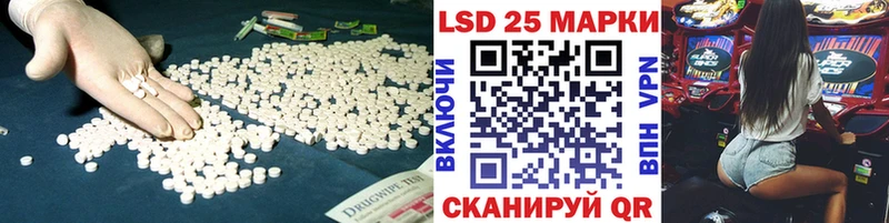 Лсд 25 экстази кислота Павловск