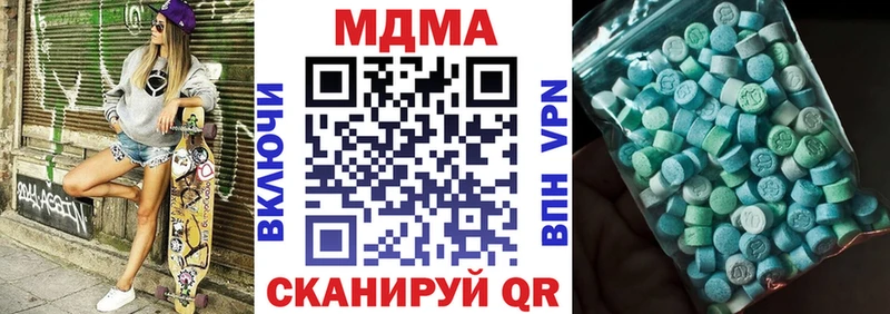 Купить закладки  Павловск  MDMA VHQ 