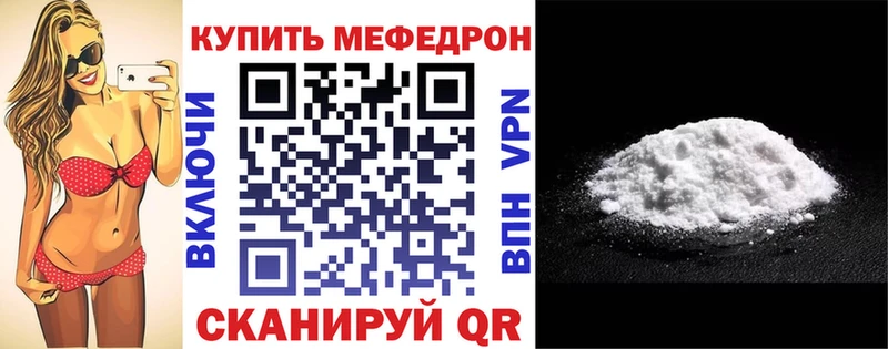 Купить где  Павловск  Мефедрон 4 MMC 