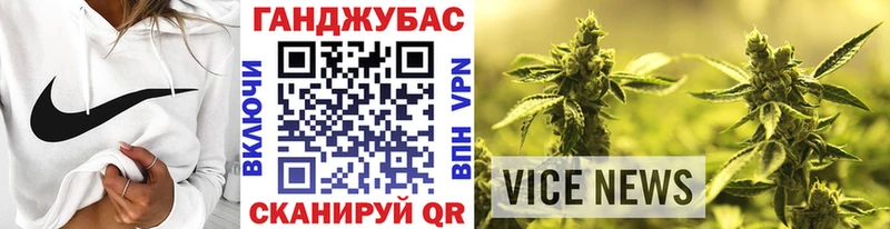 Купить где  Павловск  Каннабис гибрид 